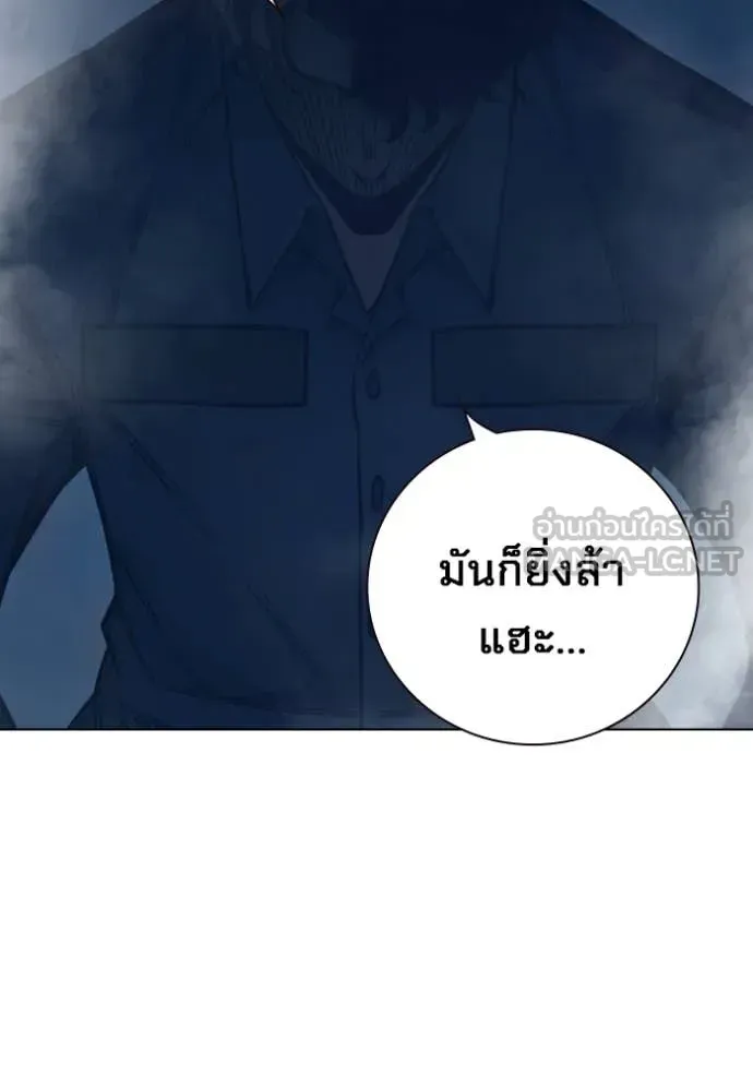Juvenile Prison ตอนที่ 55 หน้า 226