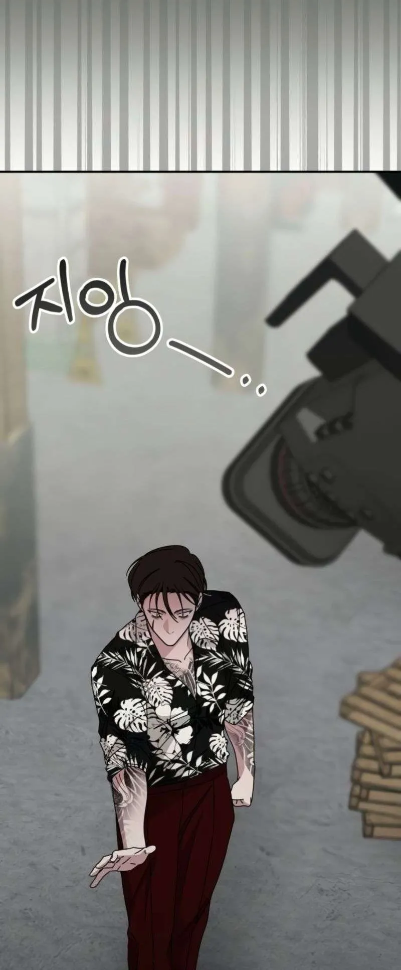 I Was Immediately Mistaken for a Monster Genius Actor ตอนที่ 38 หน้า 9