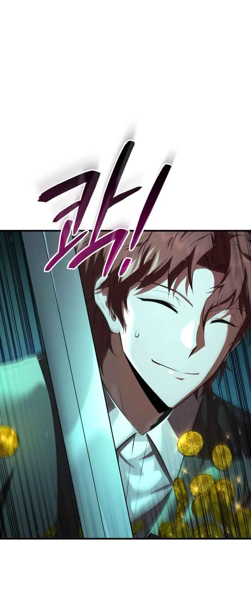 The Fox-Eyed Villain of the Demon Academy ตอนที่ 8 หน้า 16