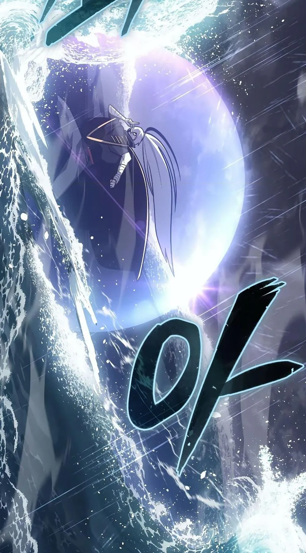 Ice Lord ตอนที่ 2 หน้า 38