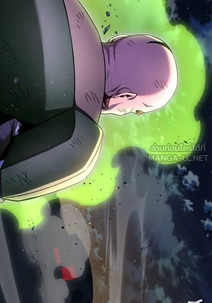 Superhuman Battlefield ตอนที่ 150 หน้า 39