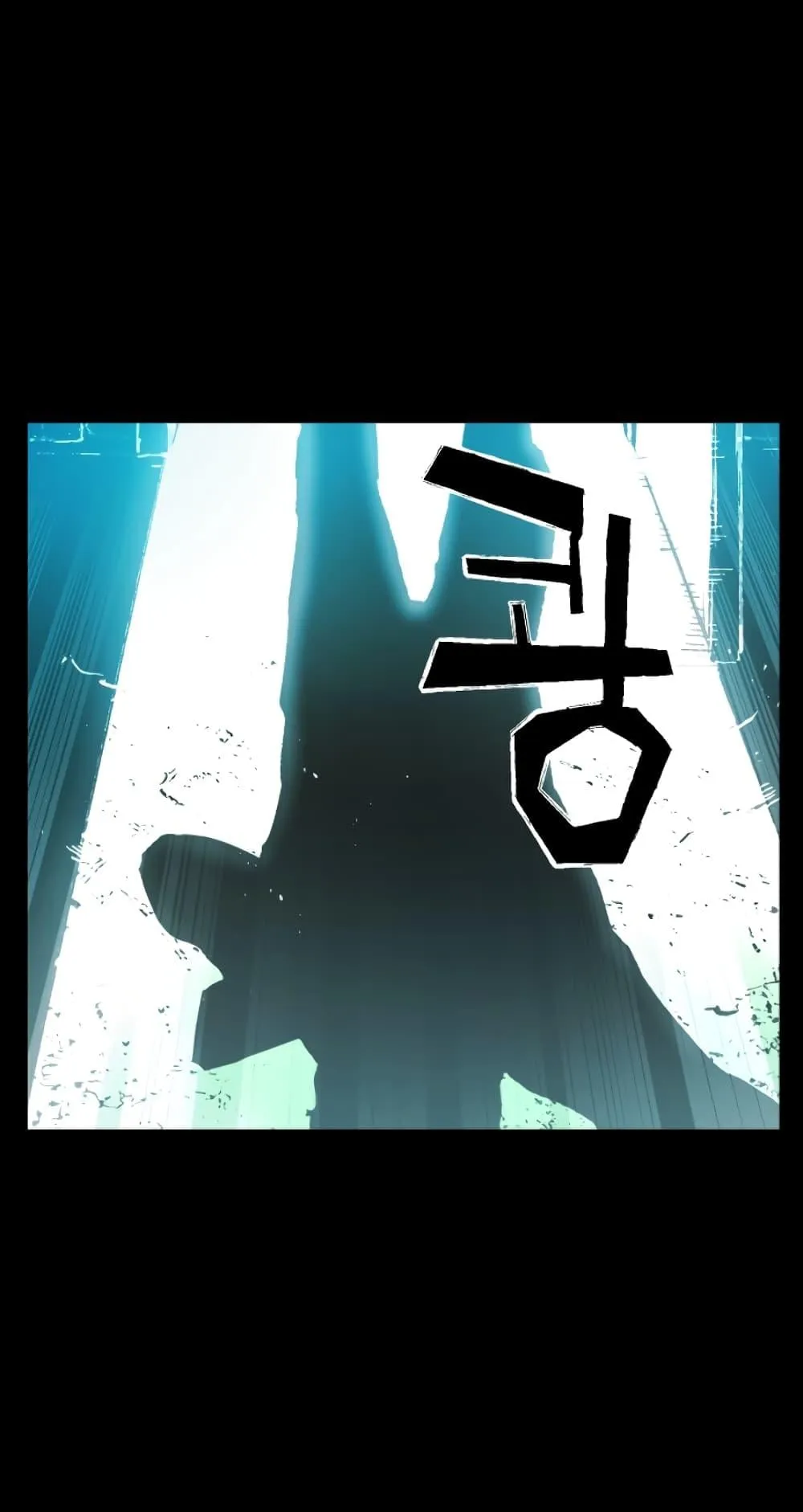 Mercenary Enrollment ตอนที่ 0 หน้า 9
