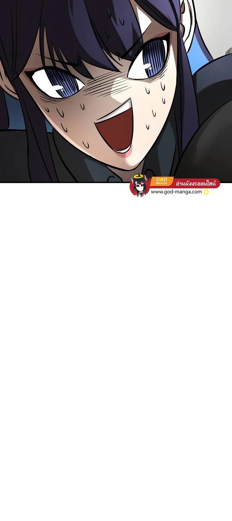 Reincarnation Path of The Underworld King ตอนที่ 5 หน้า 78