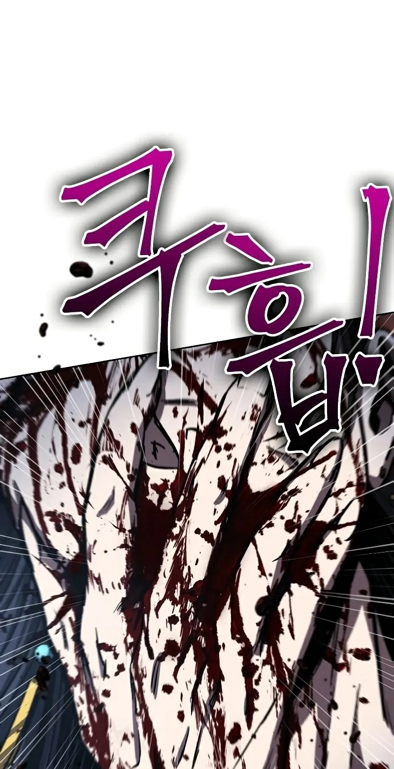Nano Machine Chapter 95 หน้า 30
