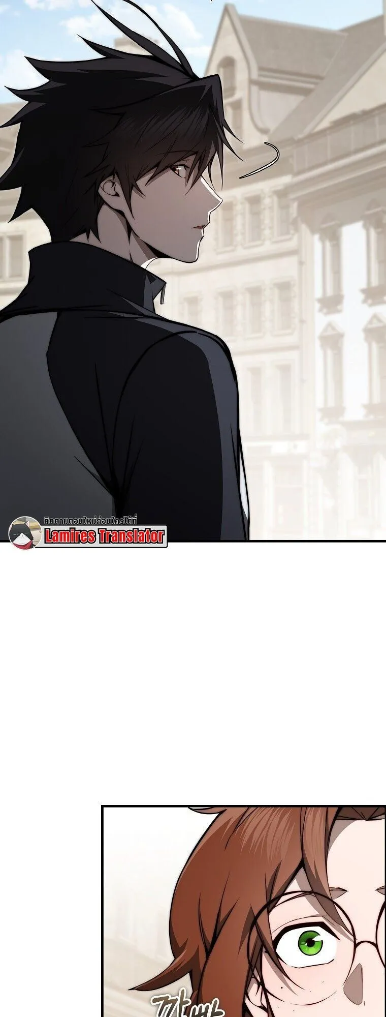 The Regressor Makes Everything ตอนที่ 13 หน้า 87