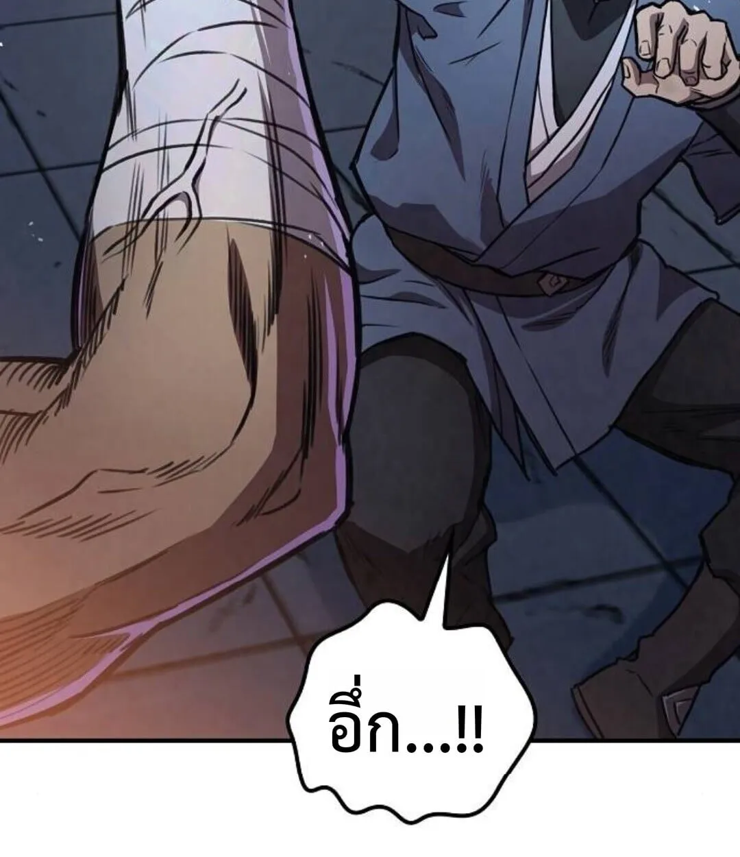 The Demonic Cult Instructor Returns ตอนที่ 25 หน้า 18
