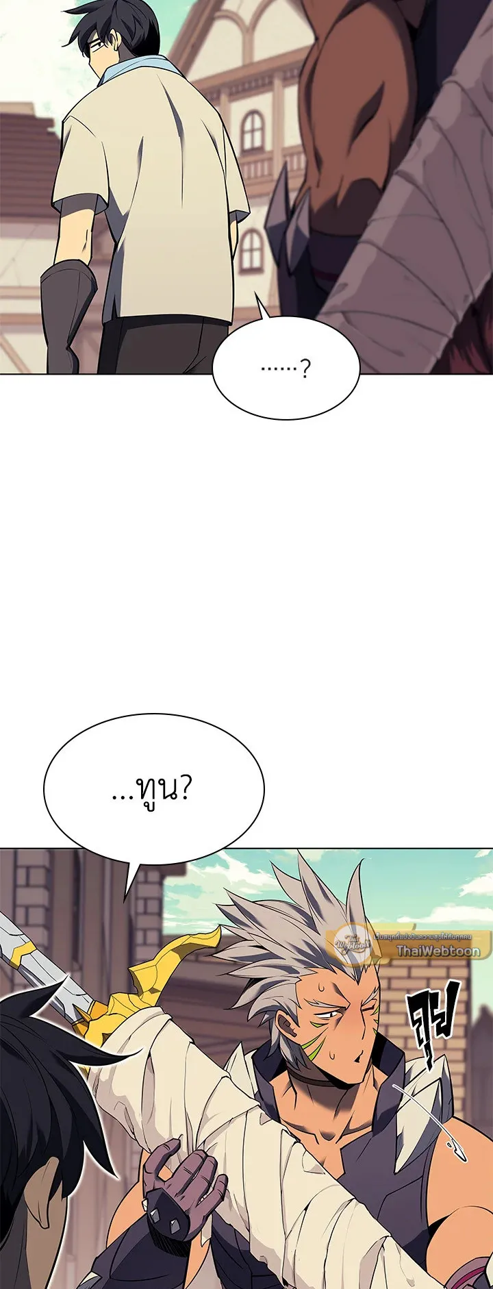 Overgeared ตอนที่ 85 หน้า 29