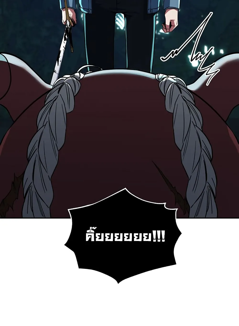Return of the Sword God-Rank Civil Servant ตอนที่ 4 หน้า 44