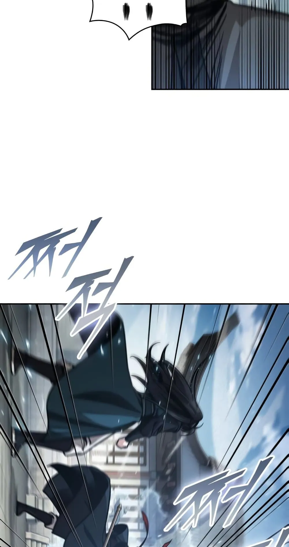 Nano Machine Chapter 174 หน้า 12