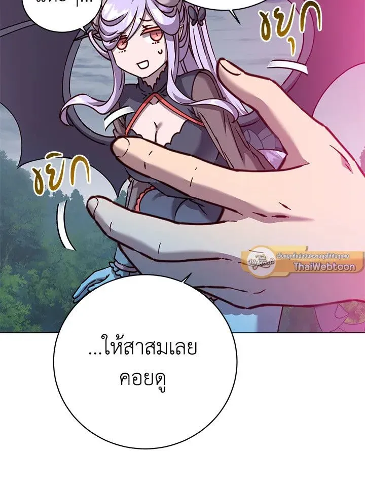 The Max Level Hero has Returned ตอนที่ 203 หน้า 20