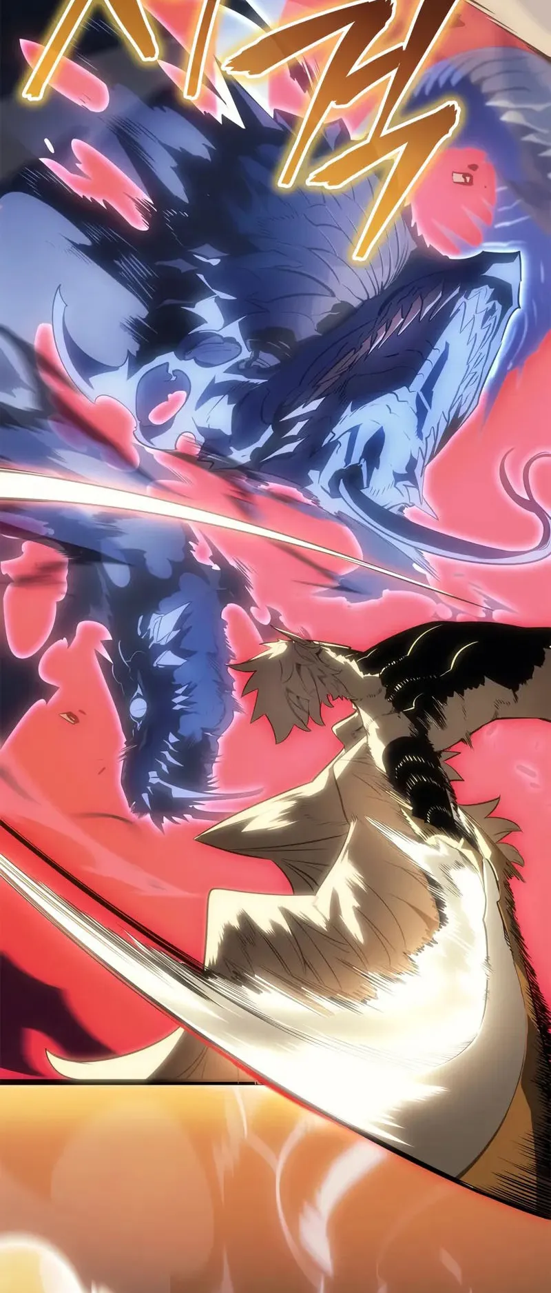 Solo Leveling: Ragnarok ตอนที่ 40 หน้า 17
