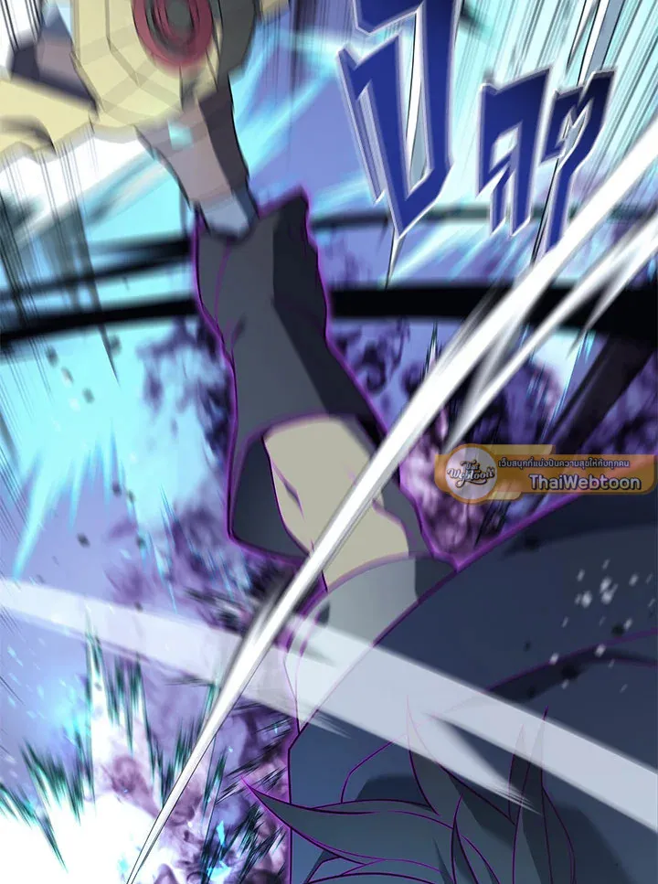 Overgeared ตอนที่ 125 หน้า 90