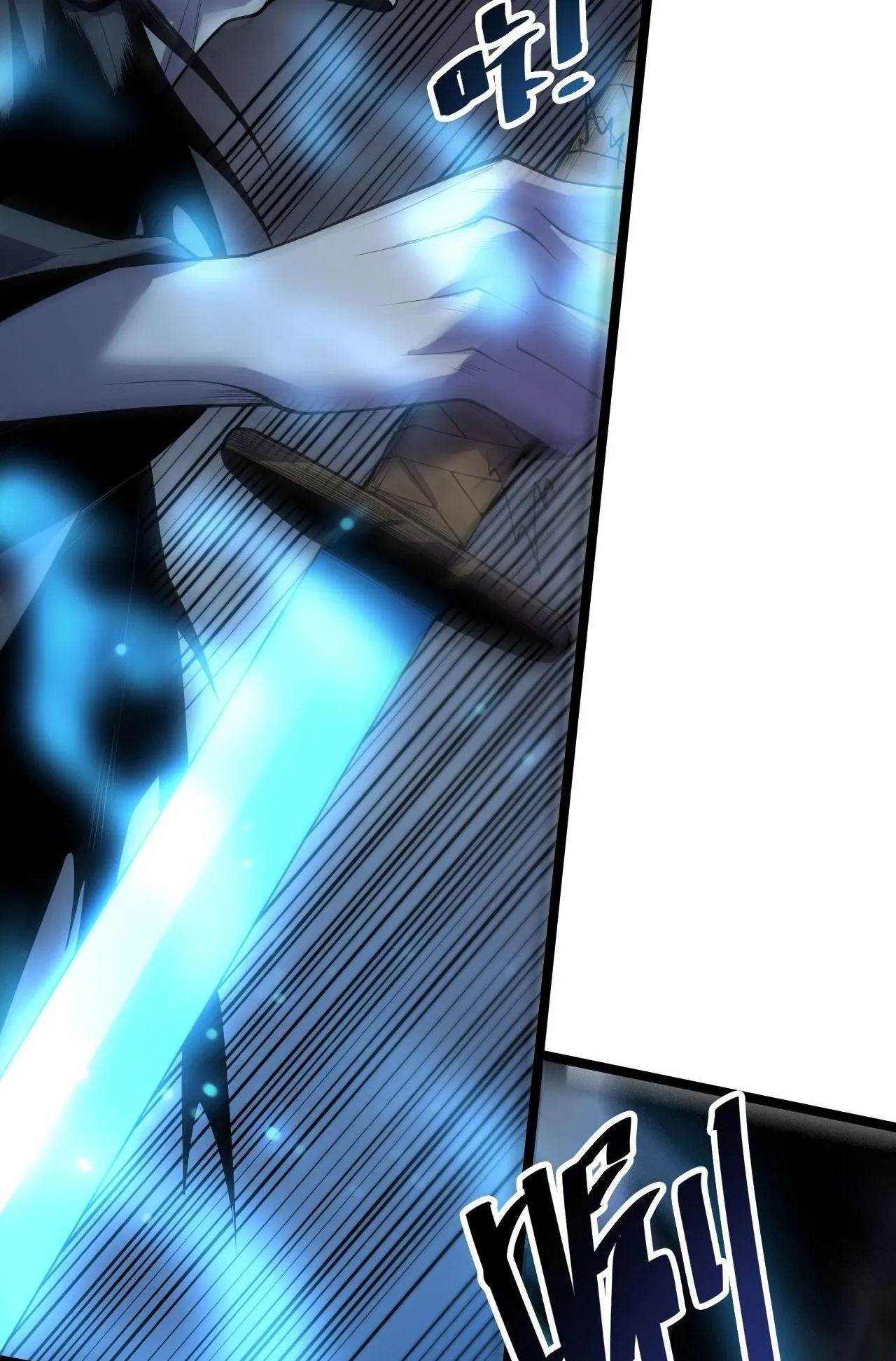 Disastrous Necromancer ตอนที่ 307 หน้า 39