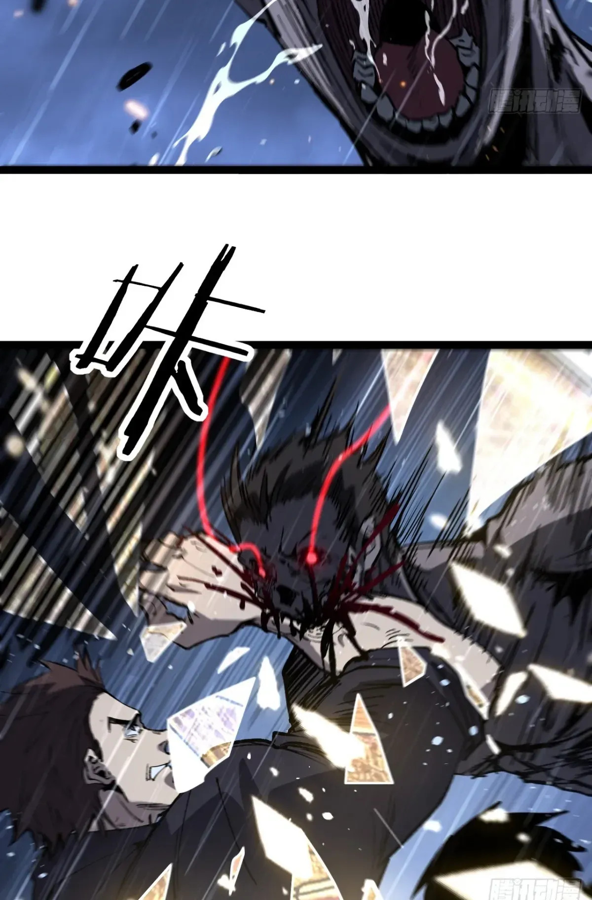 My Healing Skill Can Copy Anything, so I Conquered the Abyss ตอนที่ 2 หน้า 31