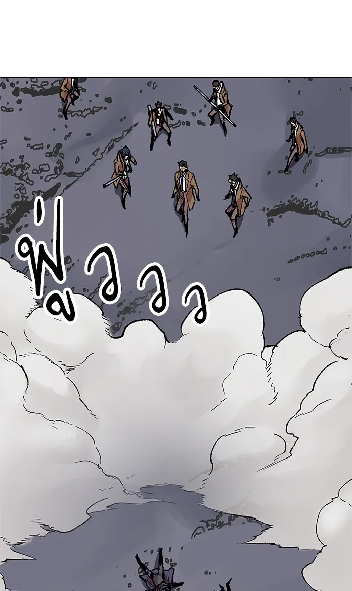 Limit Breaker ตอนที่ 6 หน้า 73