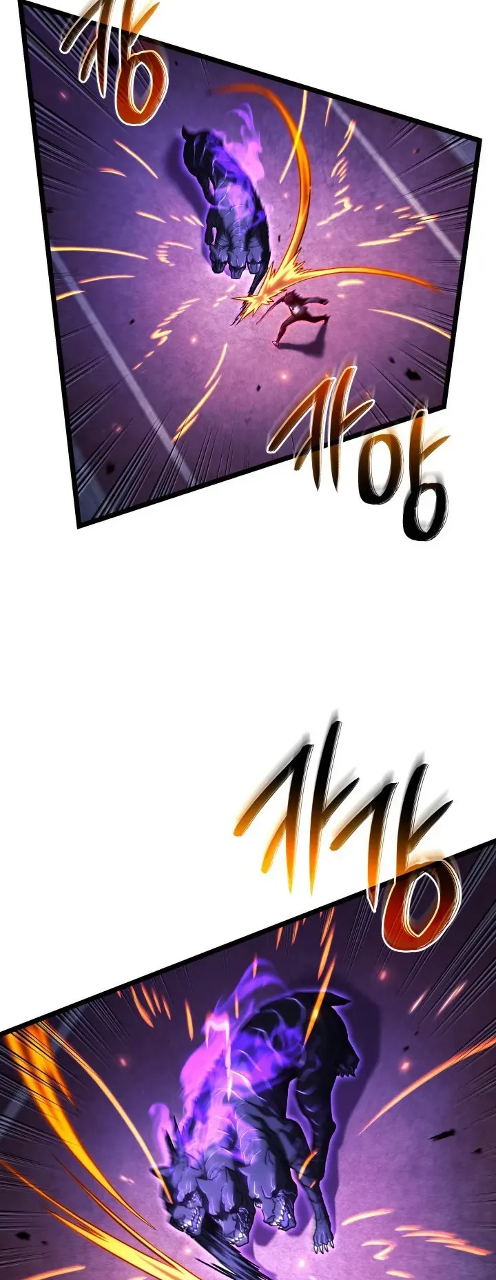 Revenge of the Iron-Blooded Sword Hound ตอนที่ 159 หน้า 18