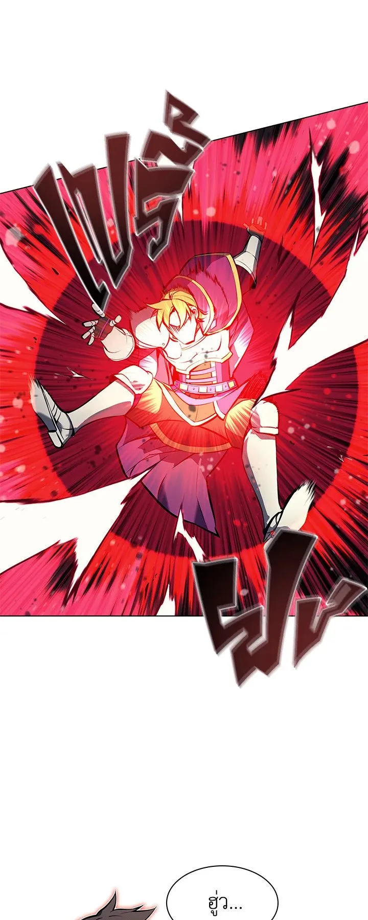 Overgeared ตอนที่ 62 หน้า 46