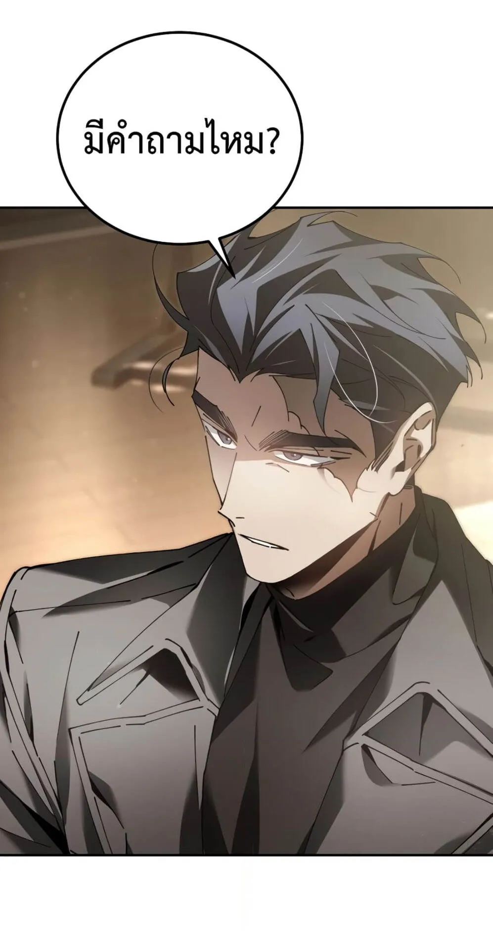 Magic Academy’s Genius Blinker ตอนที่ 9 หน้า 61