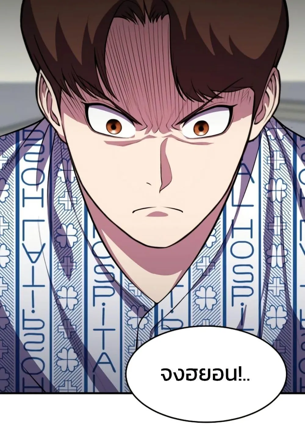 Academy Reincarnation Hero การหวนคืนของวีรบุรุษแห่งสถาบัน ตอนที่ 16 หน้า 138