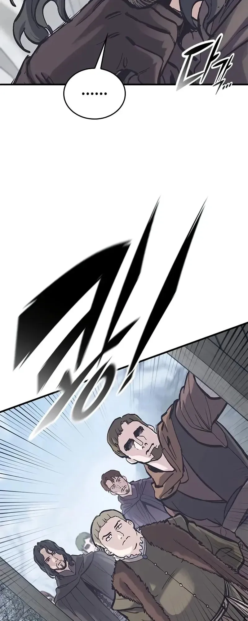 Eternally Regressing Knight ตอนที่ 37 หน้า 10