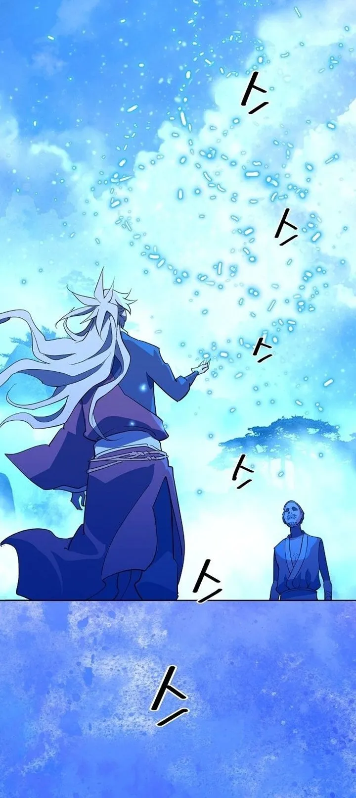 The Great Sage of the Namgung Clan ตอนที่ 4 หน้า 47