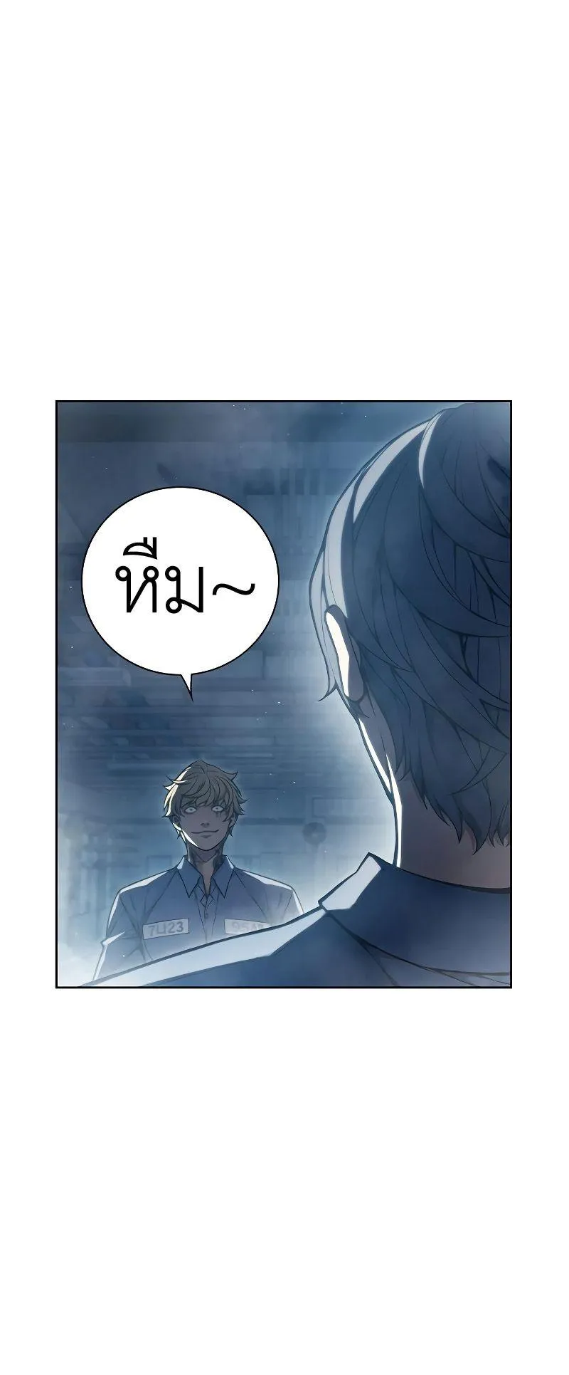 Juvenile Prison ตอนที่ 6 หน้า 21