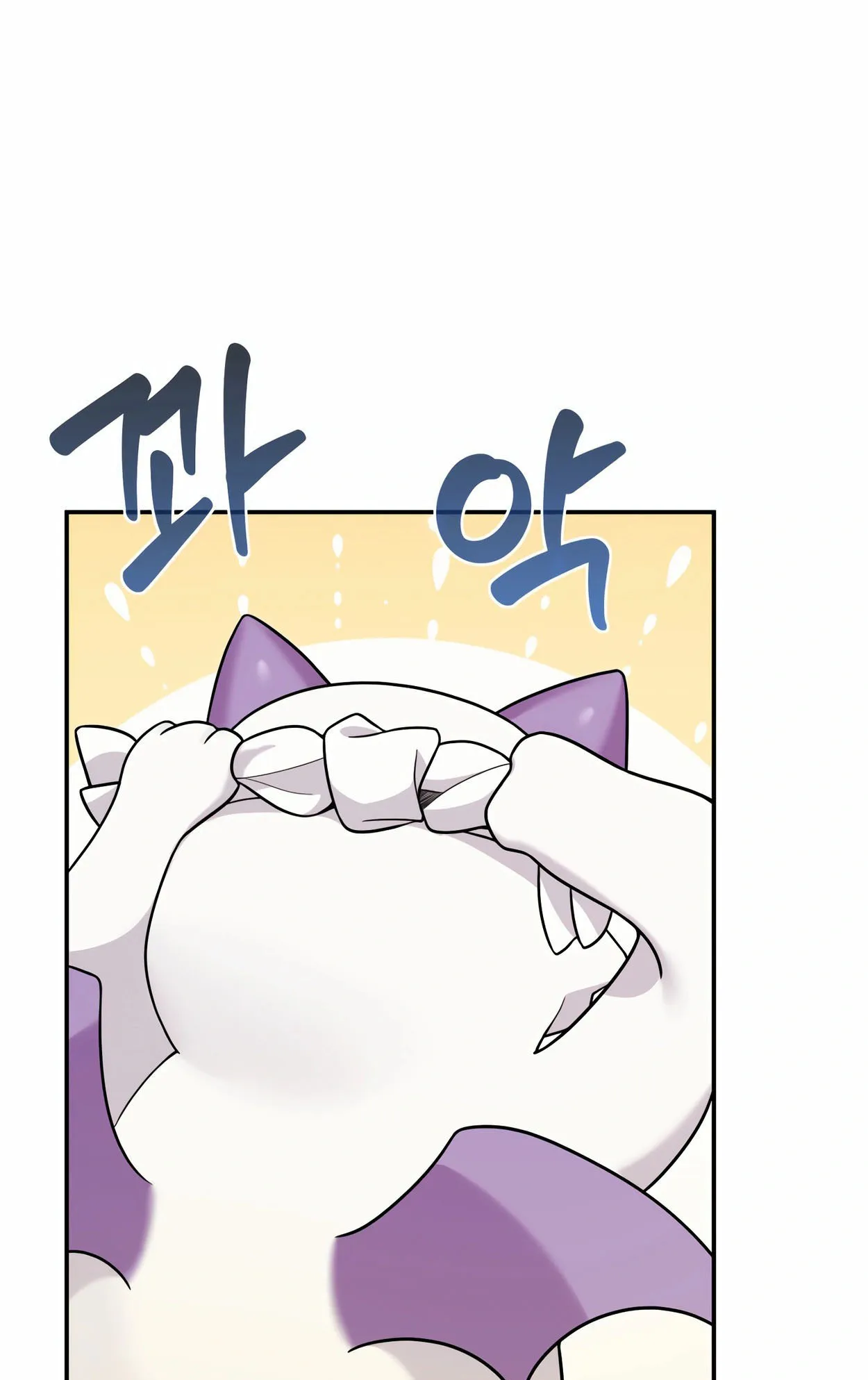 How to Survive as a terminally-ill Dragon ตอนที่ 4 หน้า 127