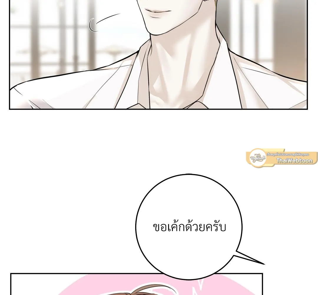 CAMBOY BUNNY (R+) ตอนที่ 4 หน้า 86
