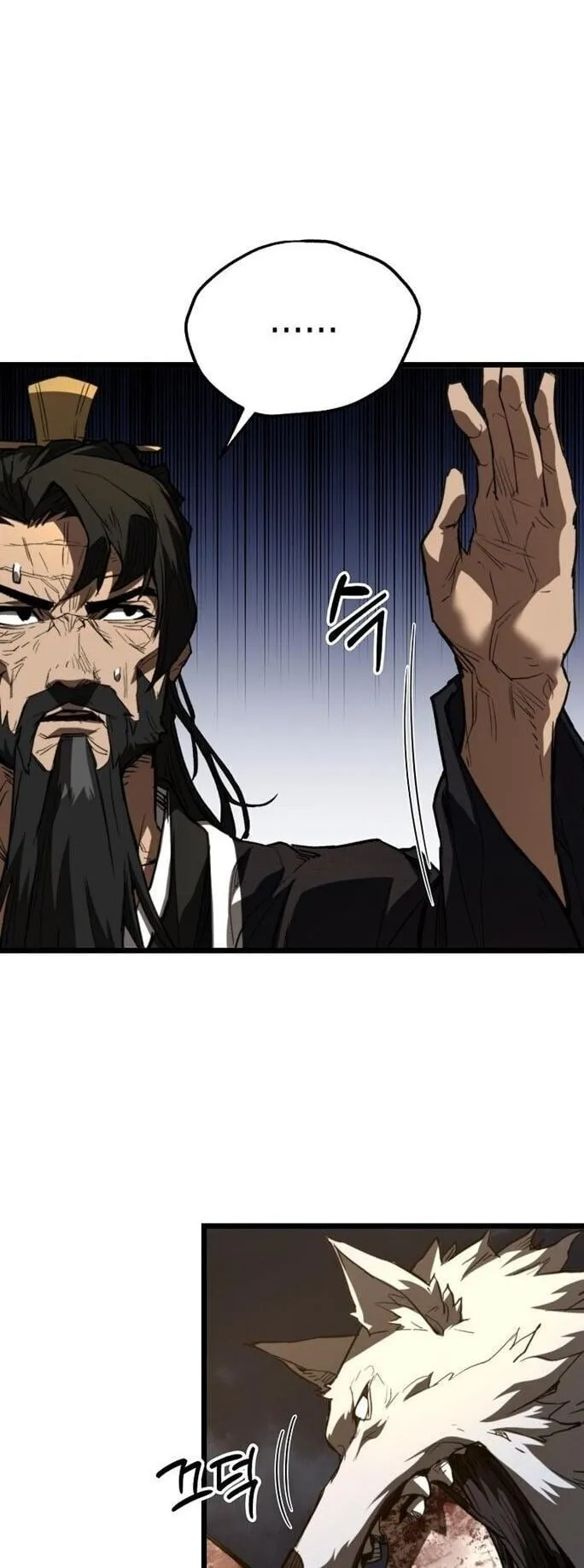 Unrivaled Spear Ghost ตอนที่ 21 หน้า 69