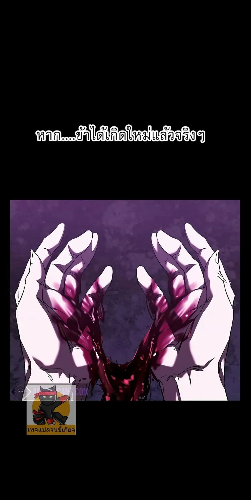 Childhood Friend of the Zenith ตอนที่ 3 หน้า 46