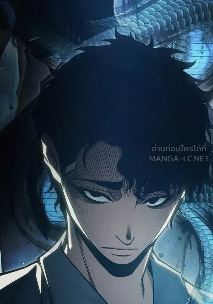 Juvenile Prison ตอนที่ 54 หน้า 8