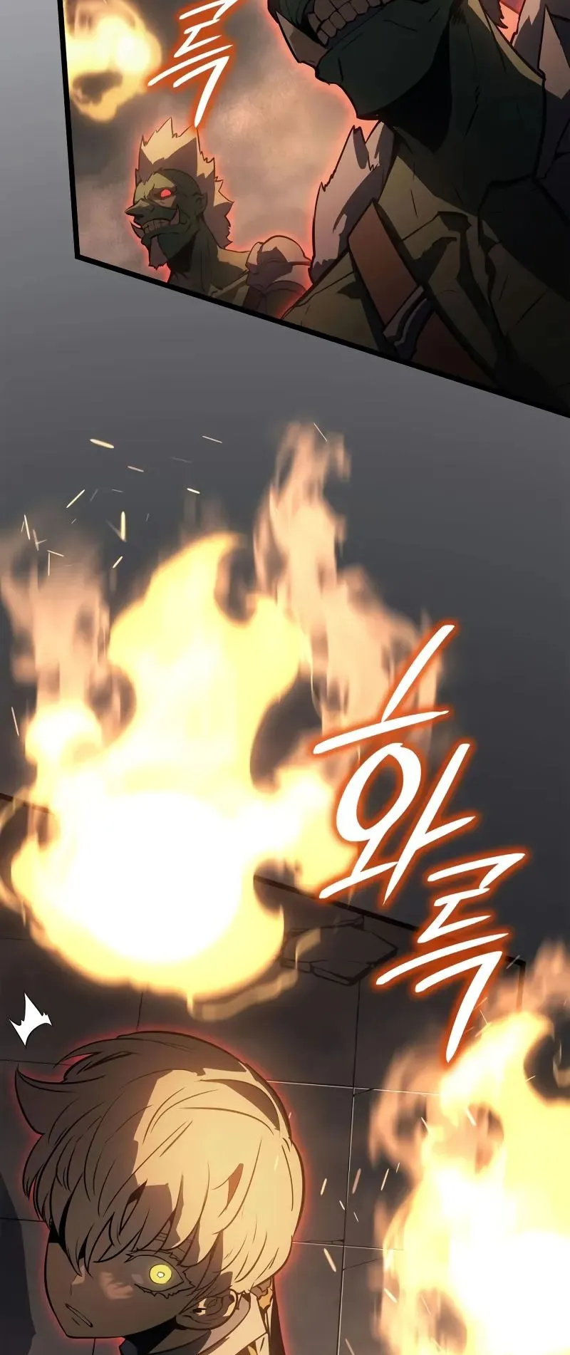 Solo Leveling: Ragnarok ตอนที่ 32 หน้า 41