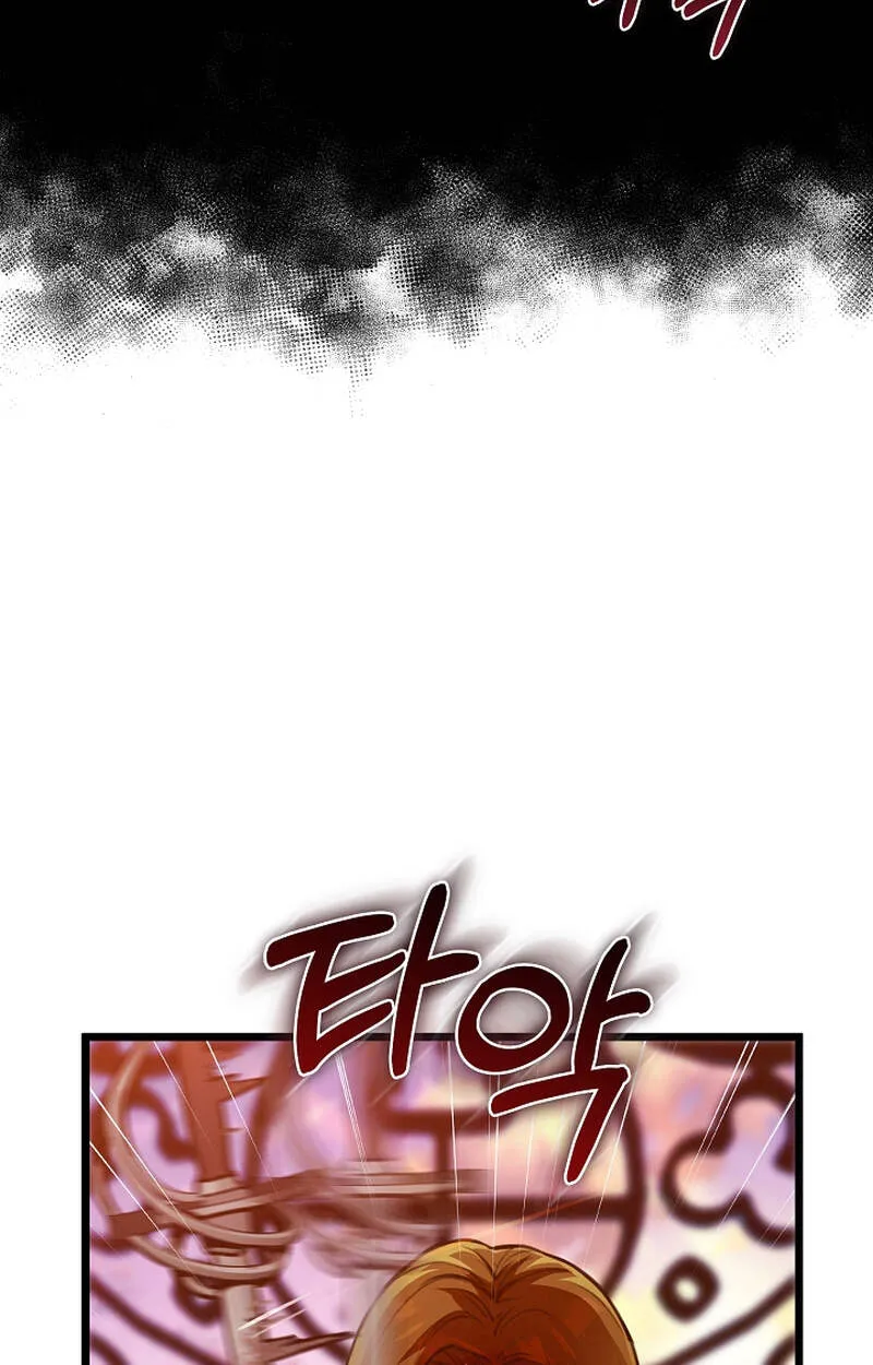 Fated to Be Loved by Villains ตอนที่ 3 หน้า 16