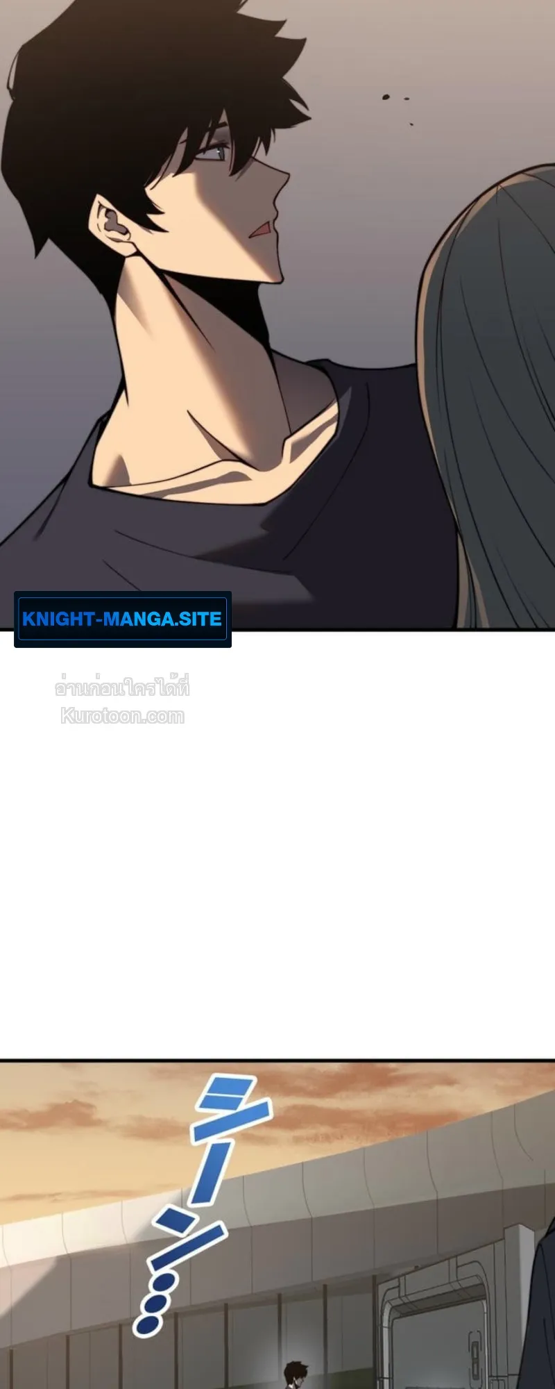 Absolute Domination at Level 0 Using My Analysis Skill เลเวล 0 ที่แกร่งที่สุด ตอนที่ 3 หน้า 8