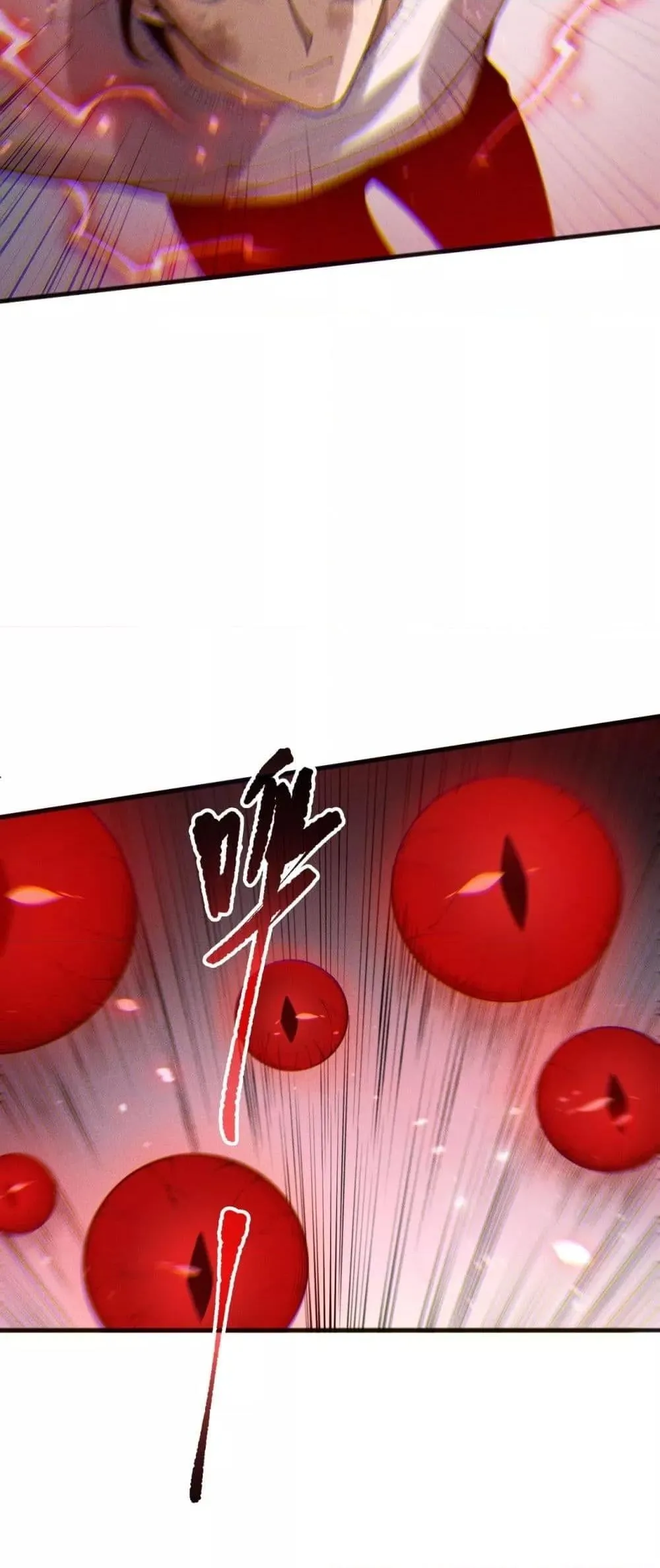 Disastrous Necromancer ตอนที่ 199 หน้า 47
