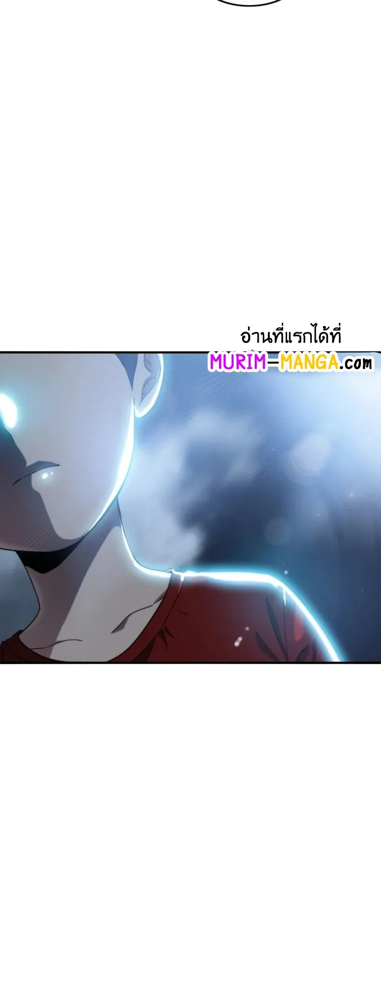 Existence ตอนที่ 1 หน้า 40