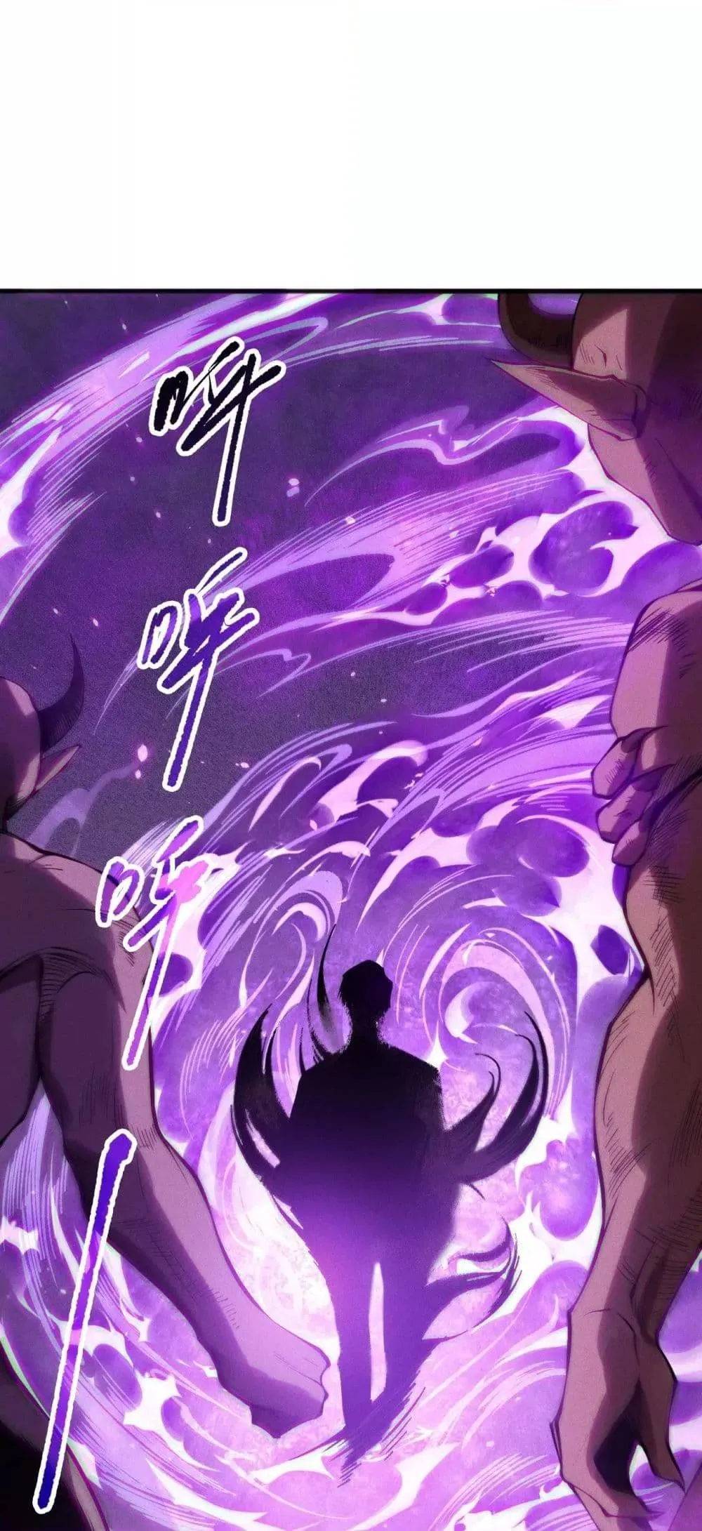 Disastrous Necromancer ตอนที่ 115 หน้า 23