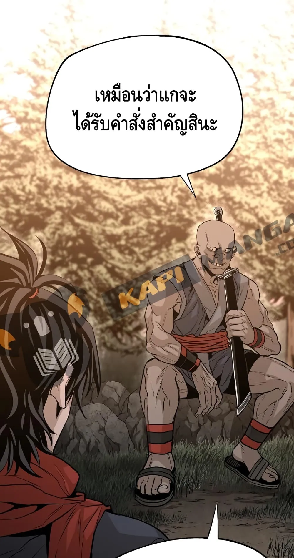 Heavenly Demon Cultivation Simulation ตอนที่ 2 หน้า 88