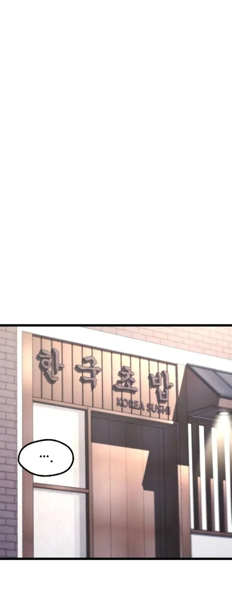 I Took Over The Academy With a Single Sashimi Knife ตอนที่ 53 หน้า 55