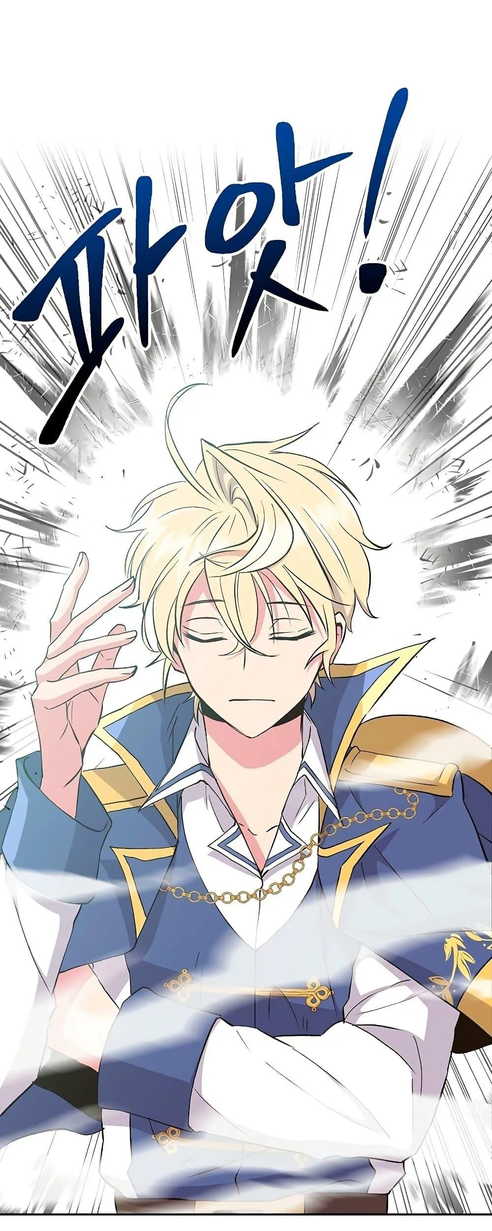 Archmage Transcending Through Regression ตอนที่ 6 หน้า 43