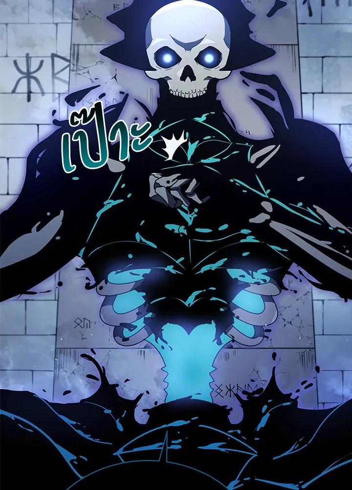 Necromancer Academy’s Genius Summoner Chapter 23 หน้า 54
