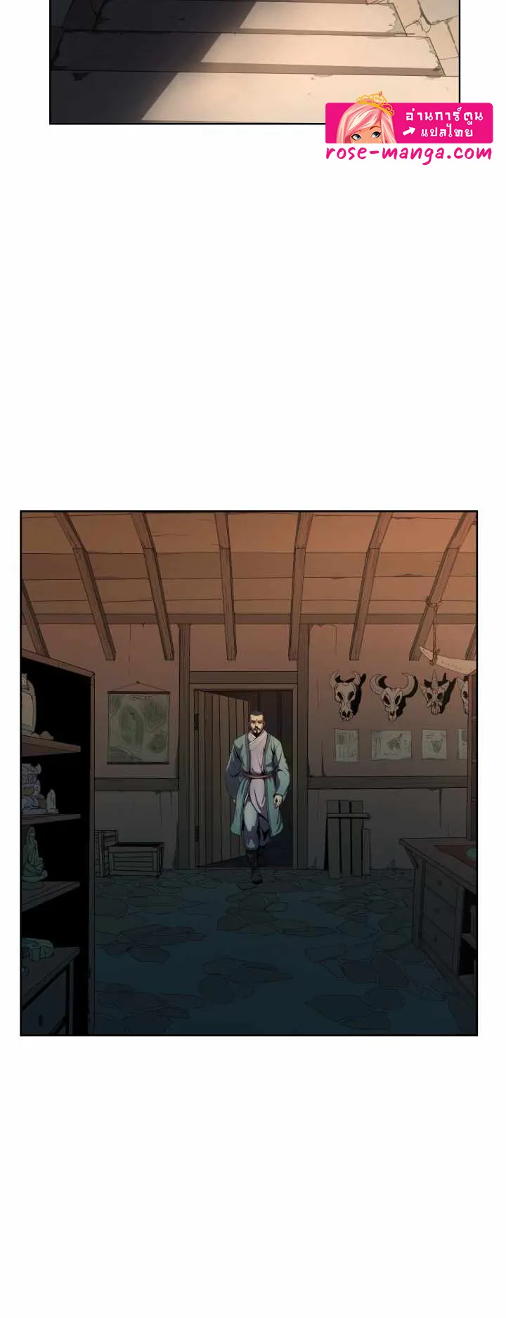 Magic Scholar ตอนที่ 3 หน้า 39