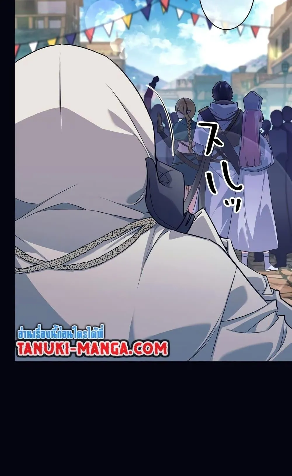 I Quit the Hero’s Party ตอนที่ 1 หน้า 65