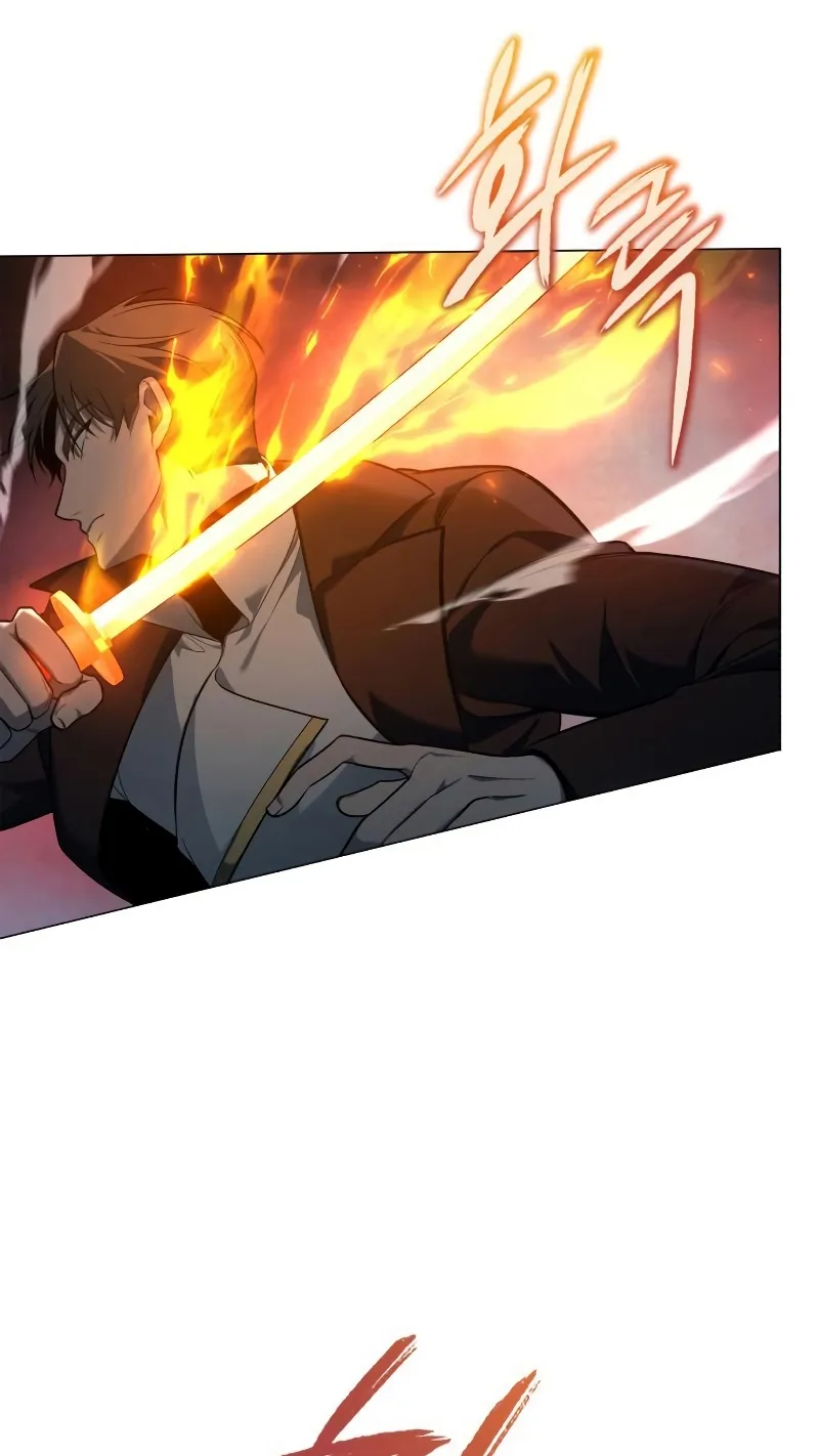 Weapon Maker ตอนที่ 4 หน้า 25