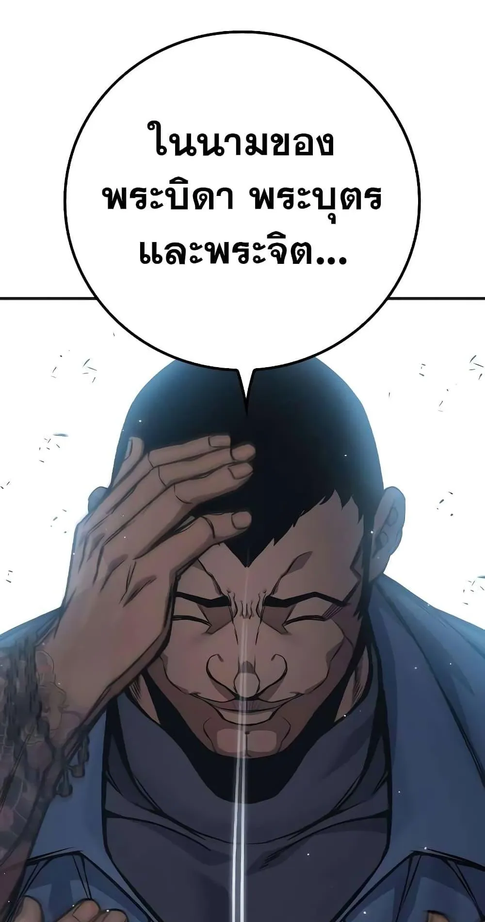 Juvenile Prison ตอนที่ 17 หน้า 135