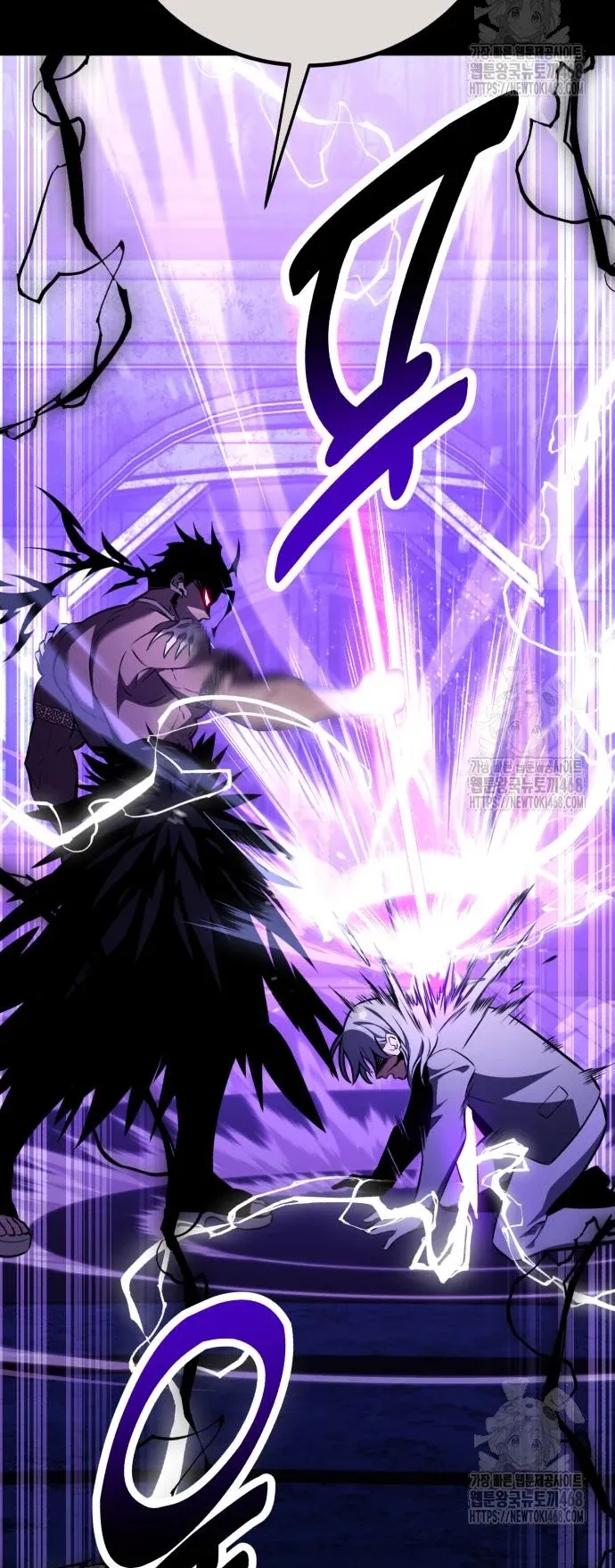 I Killed an Academy Player ตอนที่ 85 หน้า 12