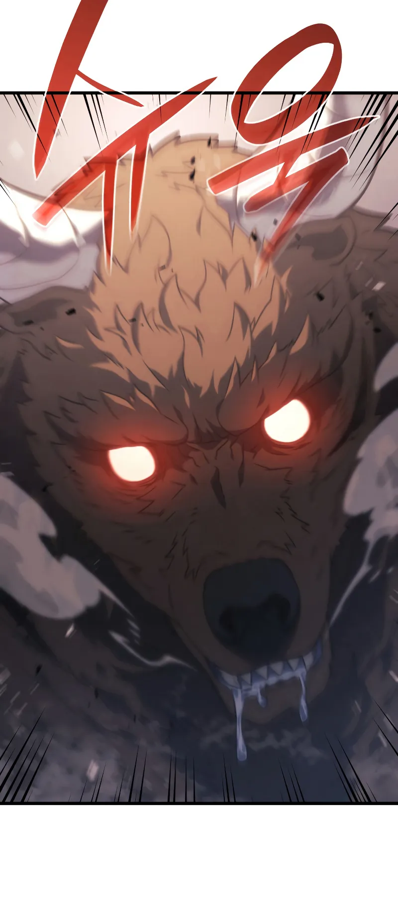Revenge of the Iron-Blooded Sword Hound ตอนที่ 16 หน้า 25