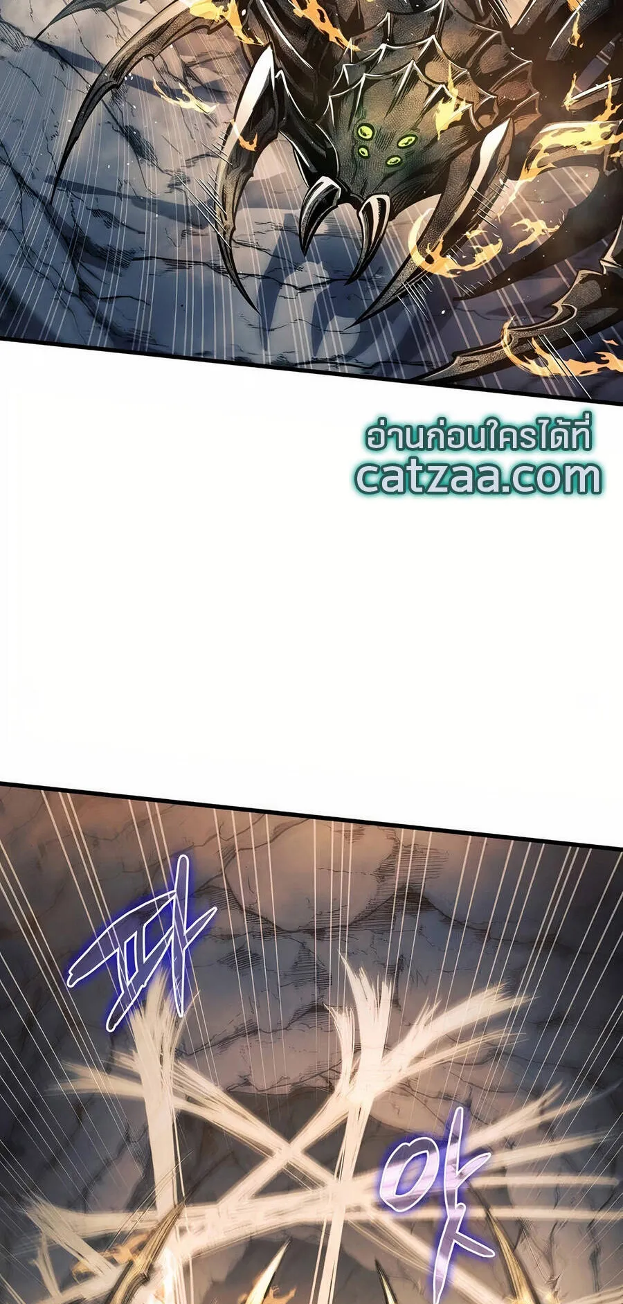 Reincarnation of the Suicidal Battle God ตอนที่ 11 หน้า 54