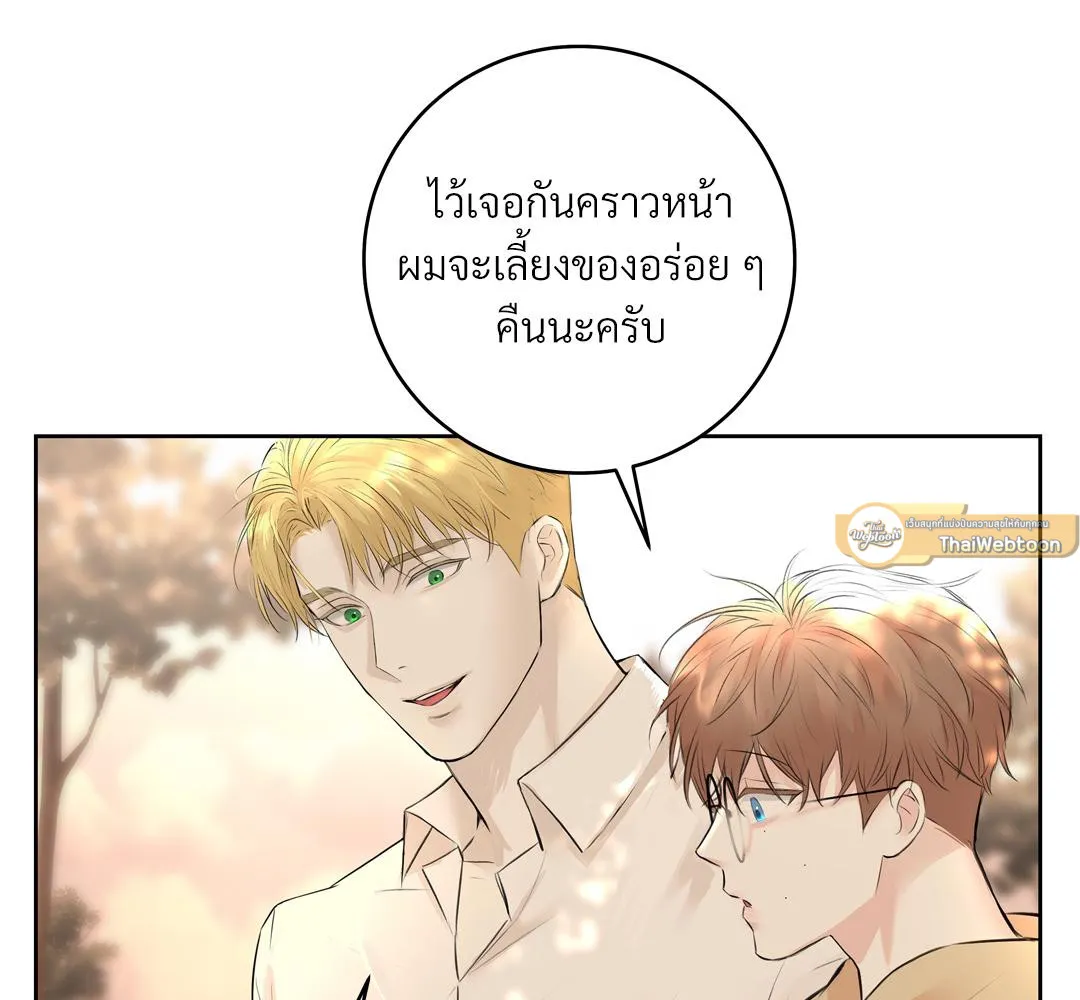 CAMBOY BUNNY (R+) ตอนที่ 5 หน้า 55