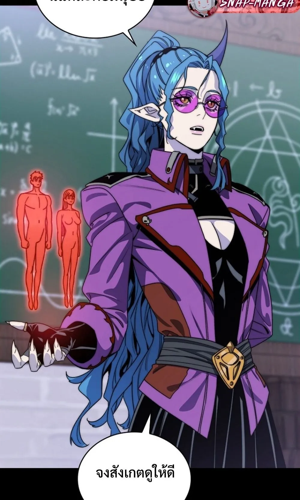 The 18-Year Old Demon King ตอนที่ 1 หน้า 168